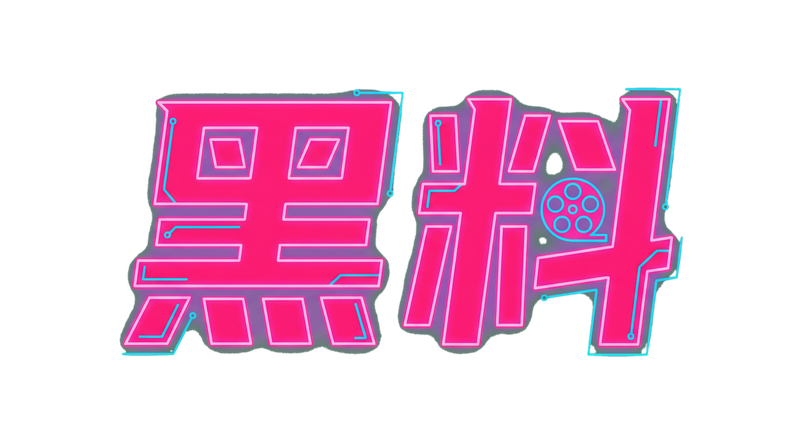 调教师Logo